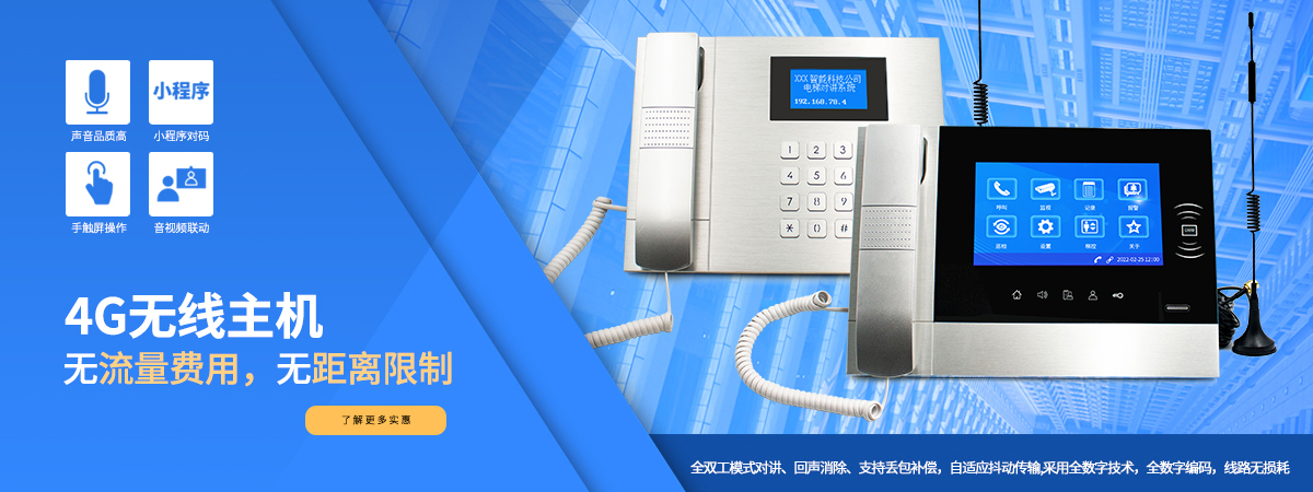 網(wǎng)絡(luò)五方通話(huà)