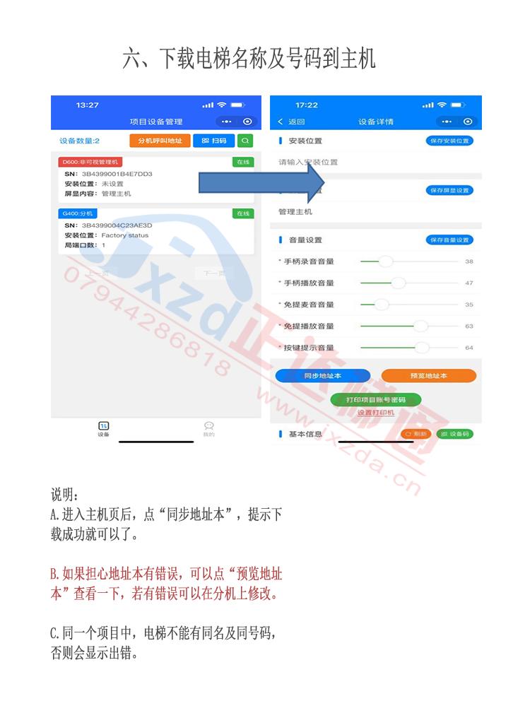 1711585465182448.jpg 44.jpg